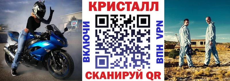 АМФЕТАМИН Розовый Красный Сулин