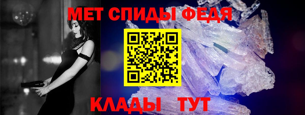Амфетамин Premium Красный Сулин