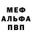 КЕТАМИН VHQ Nic Smi