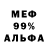 МДМА VHQ Evus