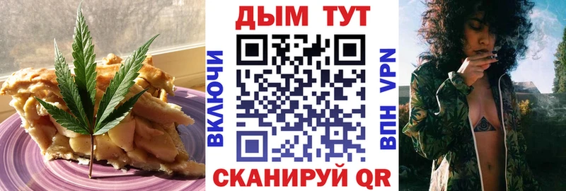 Еда ТГК марихуана  мега зеркало  Красный Сулин 