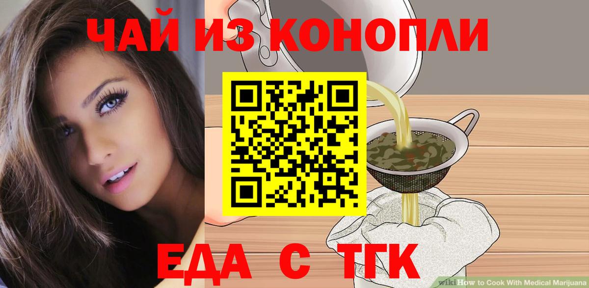 Канабис Красный Сулин