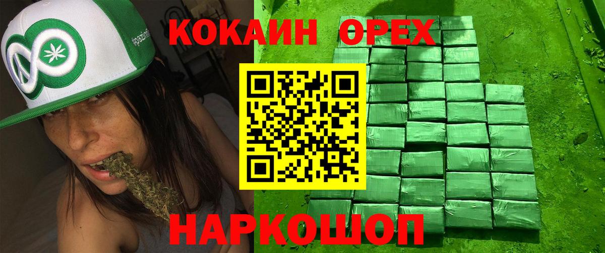 Cocaine Fish Scale Красный Сулин