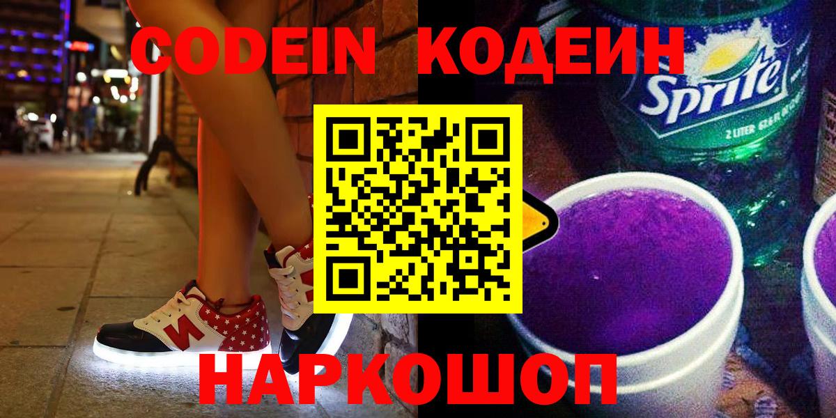 Красный Сулин  МАРИХУАНА  Вейп ТГК  Вход с VPN  COCAIN  ГАШИШ  МЕФ кристаллы  Магазины продажи наркотиков  ГАШ 
