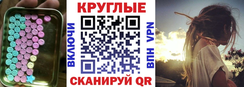 ЭКСТАЗИ TESLA  купить наркотик  Красный Сулин 