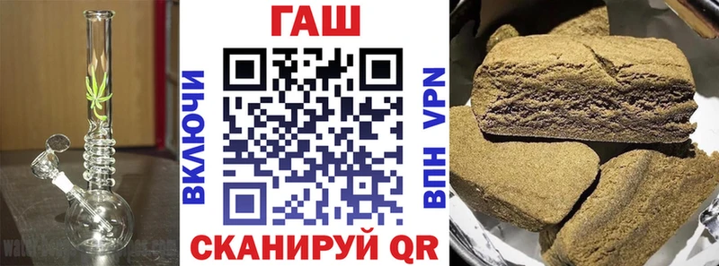 ГАШИШ VHQ  купить наркоту  Красный Сулин 