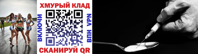 даркнет формула  Красный Сулин  ГЕРОИН Heroin 