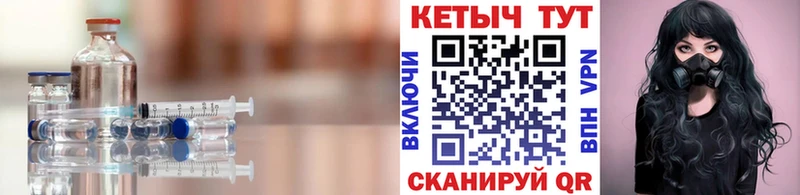 КЕТАМИН VHQ  Красный Сулин 