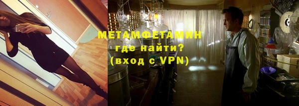 кокаин премиум Абаза