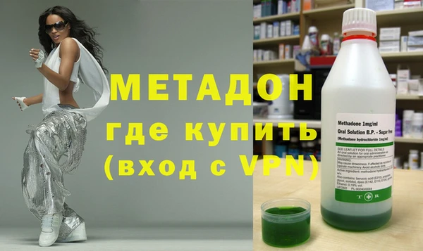 кокаин премиум Абаза