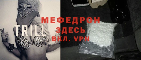 кокаин премиум Абаза