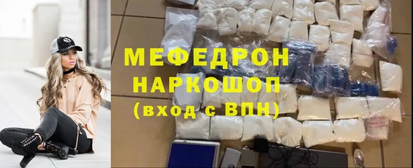 ешки Абинск
