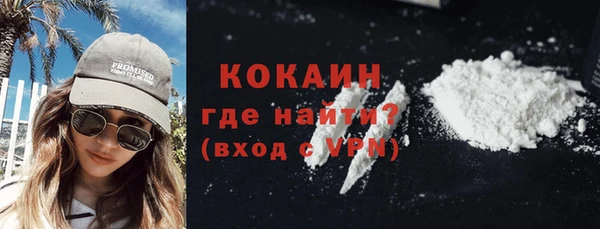 кокаин премиум Абаза