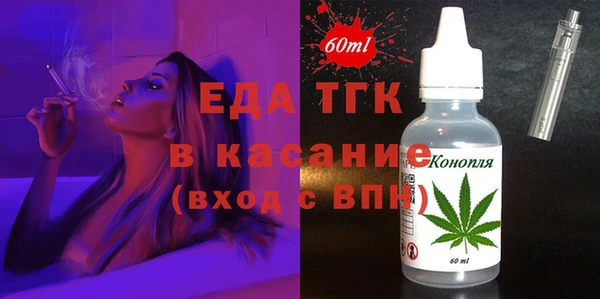 кокаин премиум Абаза