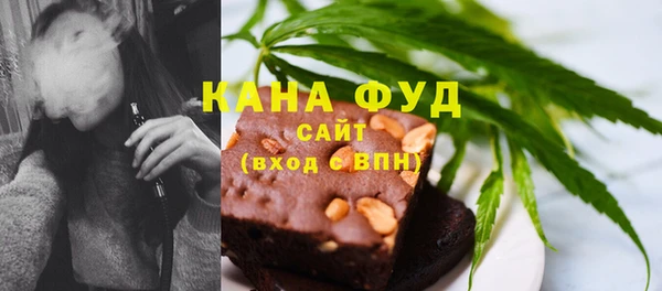 ALPHA PVP Абдулино