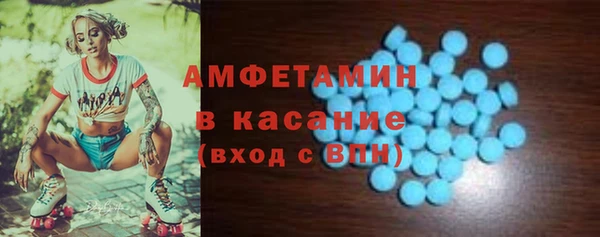 ешки Абинск