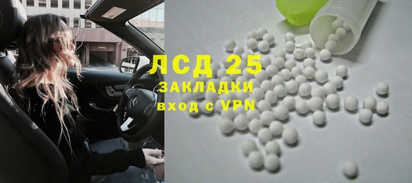 кокаин премиум Абаза
