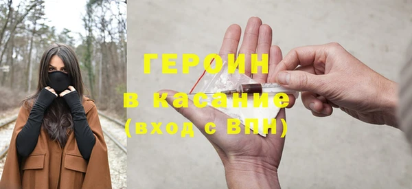 ешки Абинск