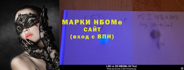 ешки Абинск