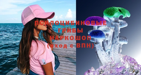 ALPHA PVP Абдулино
