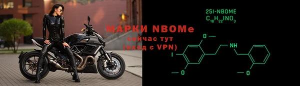 кокаин премиум Абаза