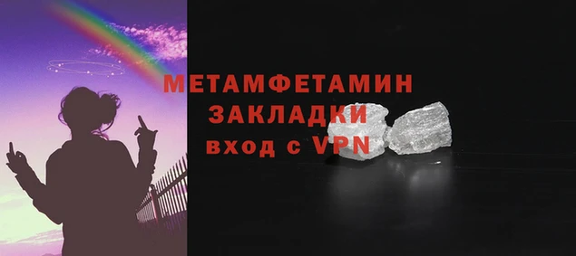 спиды Пролетарск