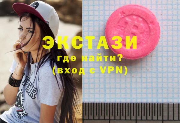 ешки Абинск