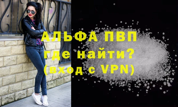 кокаин премиум Абаза