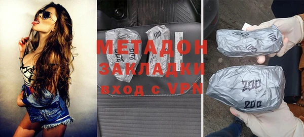 спиды Пролетарск
