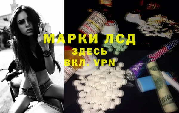 мефедрон VHQ Приозерск