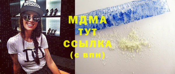 кокаин премиум Абаза