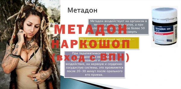 ALPHA PVP Абдулино