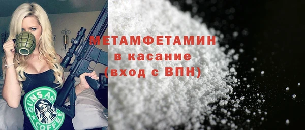 кокаин премиум Абаза