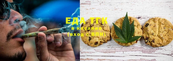 кокаин премиум Абаза