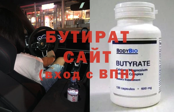 ешки Абинск