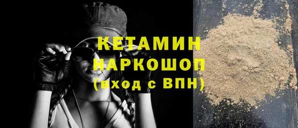 ешки Абинск