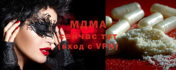 ALPHA PVP Абдулино