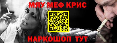ALPHA-PVP Конаково