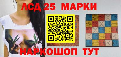 СК Комсомольск-на-Амуре