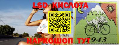 ALPHA-PVP Конаково
