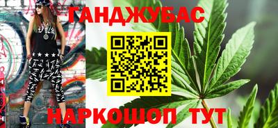 кокаин перу Краснодар