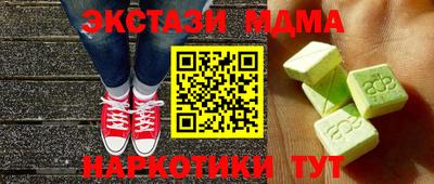 ALPHA-PVP Конаково