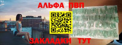 ALPHA PVP Коммунар