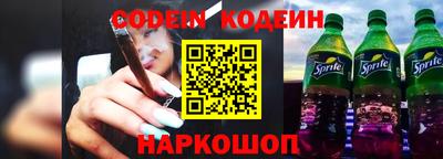 PSILOCYBIN Краснокаменск