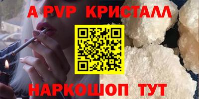 ALPHA PVP Коммунар