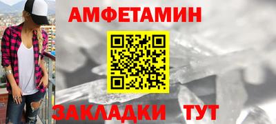 ALPHA-PVP Конаково