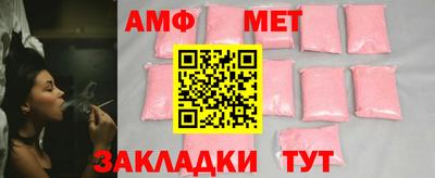 ALPHA-PVP Конаково