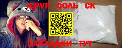 ALPHA PVP Коммунар