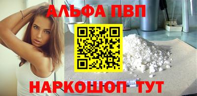 ALPHA PVP Коммунар