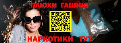 ALPHA-PVP Конаково